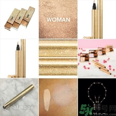 ysl星辰限量明彩笔怎么样？圣罗兰星辰限量明彩笔好用吗？