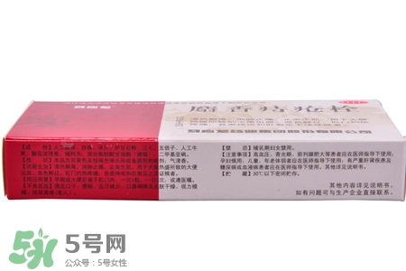 马应龙麝香痔疮栓多少钱？马应龙麝香痔疮栓价格