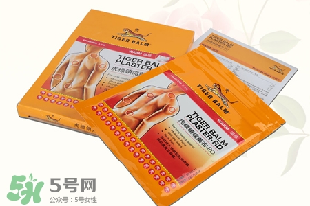 虎标镇痛药布贴一片能贴多久？虎标镇痛药布可以贴几小时？