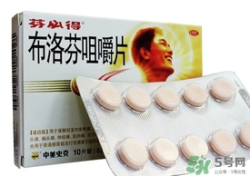 芬必得可以和消炎药一起吃吗?芬必得和消炎药能同吃吗?