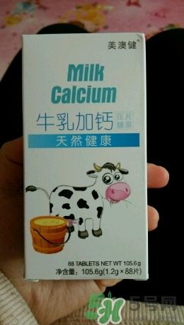 美澳健牛乳加钙片怎么样,效果好吗?