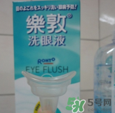 乐敦洗眼液用法_乐敦洗眼液怎么用