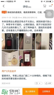 serge lutens芦丹氏口红真假 serge lutens口红正品哪里买？