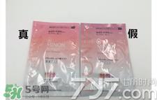 minon氨基酸面膜真假怎么鉴别?minon氨基酸面膜真假鉴别图