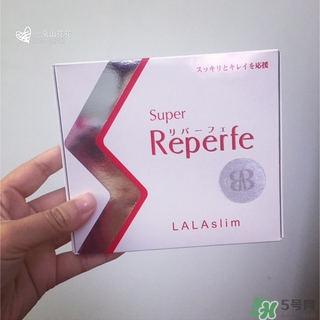 reperfe酵素多少钱?reperfe酵素专柜价格