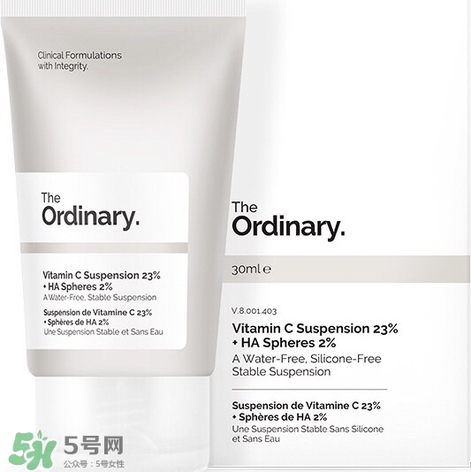 the ordinary妆前乳怎么样？the ordinary妆前好用吗
