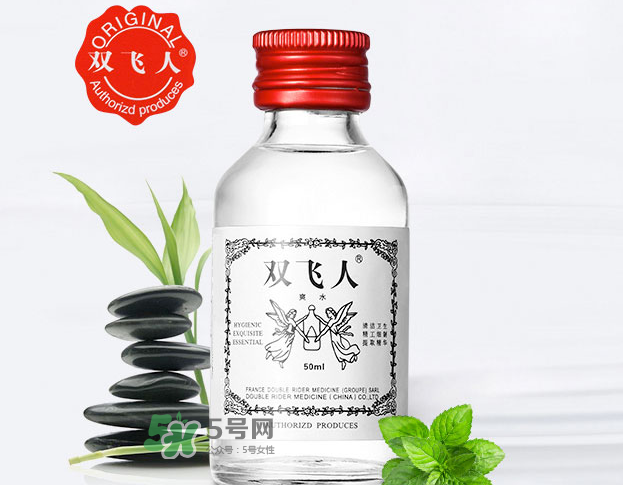 双飞人能祛痘吗？双飞人能擦湿疹吗？
