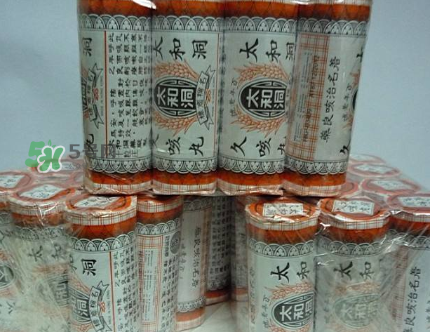 太和洞久咳丸效果好吗？太和洞久咳丸有用吗？