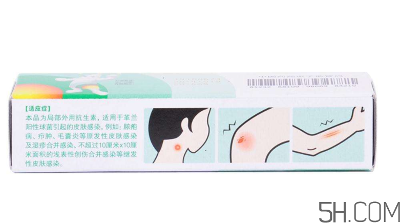百多邦一天涂几次？百多邦一般用几天能好？