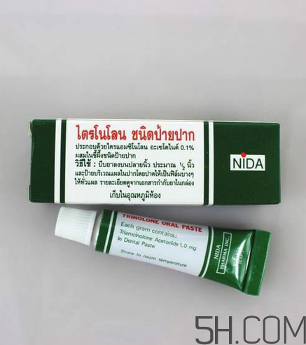 泰国口腔溃疡膏孕妇可以用吗?孕妇可以用泰国口腔溃疡膏吗?
