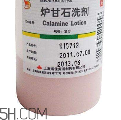 炉甘石洗剂能治痘痘吗？炉甘石洗剂能治疱疹吗？