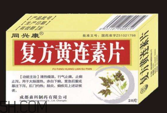 黄连素能降血糖吗？黄连素能经常吃吗？