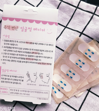 韩国dodo label瘦脸贴多少钱 dodo label隐形瘦脸贴使用感