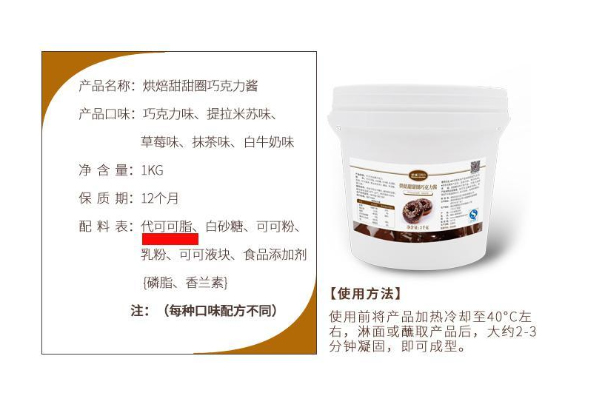 巧克力酱是什么 巧克力酱怎么挑选